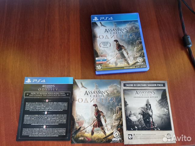 Assassins creed odyssey ps4