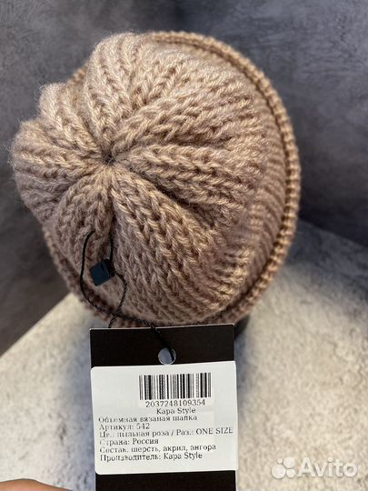 Шапка зимняя женская новая