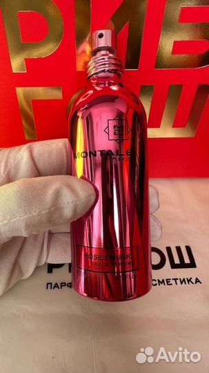 Montale roses musk распив / отливант