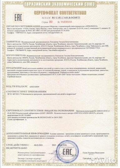 Пошив постельного белья из Турецкого ранфорса