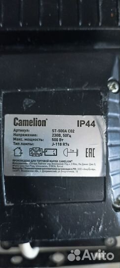 Прожектор галогеновый уличный 500w