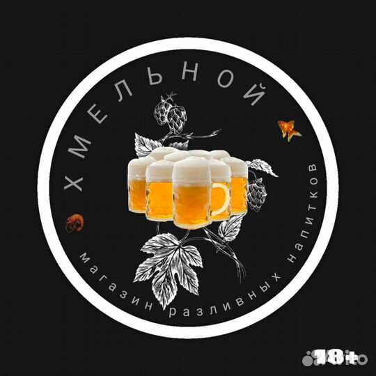 Продавец консультант