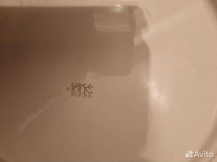 Блюдо Зик Конаково