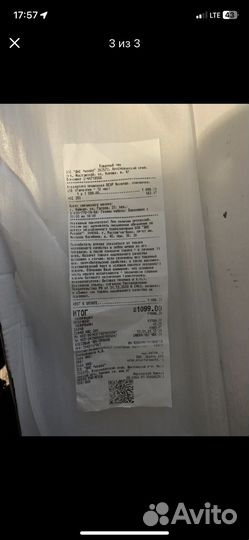 Игровая клавиатура