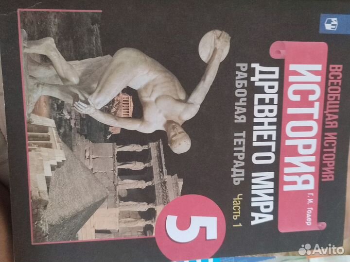 Учебник английского языка истори, рус яз и биологи