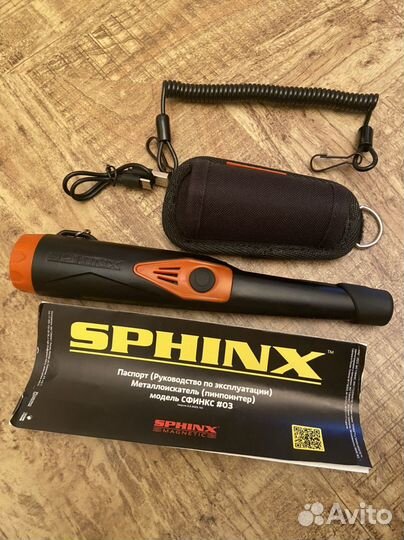 Пинпгинтер