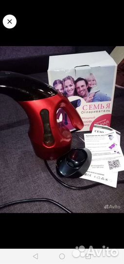 Ручной отпариватель