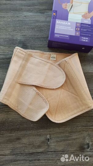 Бандаж на брюшную стенку, размер S