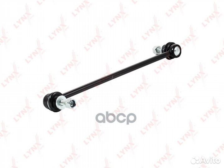 Стабилизатор перед 4882002070 4882042030 C7293L