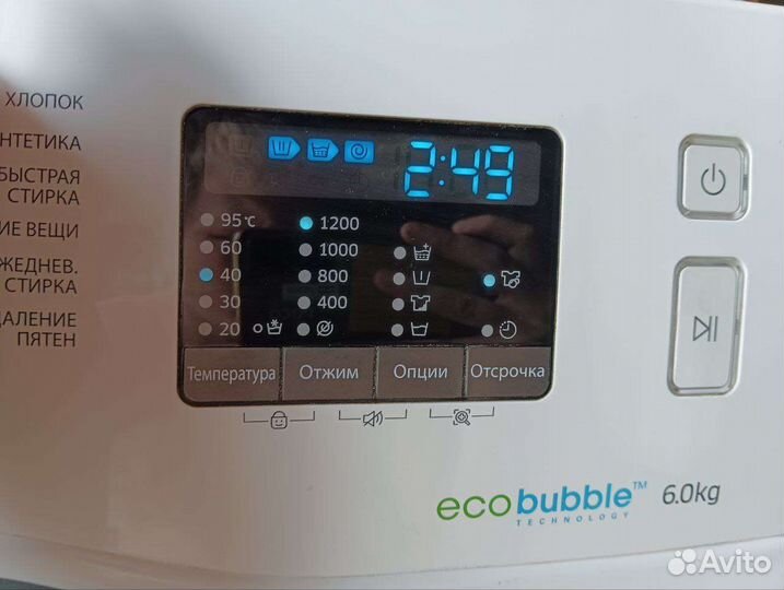 Стиральная машина samsung