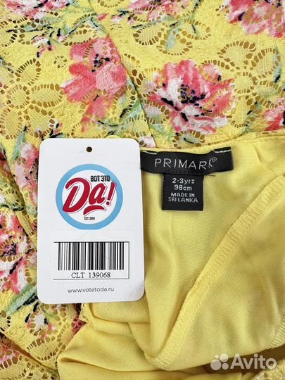 Primark Платье девочка EU 92-98 cm, 3 года