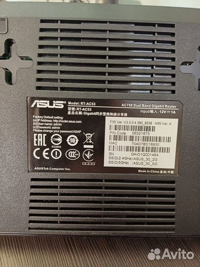 Wifi роутер asus