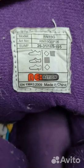 Ролики детские комплект с защитой