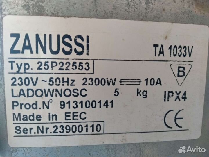 Стиральная машина неисп