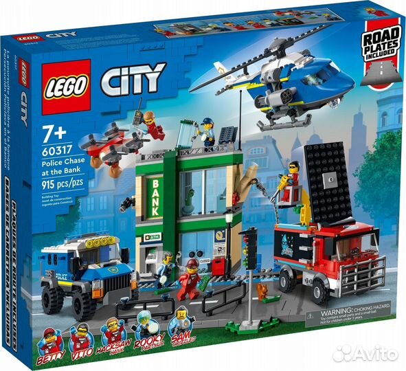 Lego City police 60317