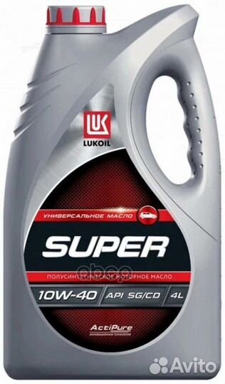 10W-40 супер, API SG/CD, 4л, (полусинт.мотор.ма