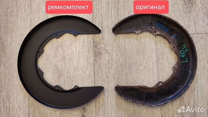 Щит опорный задний Mitsubishi Lancer 10