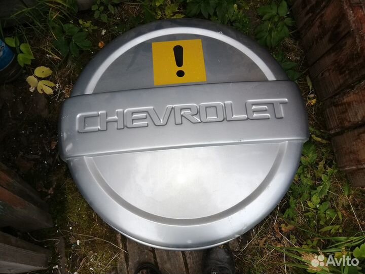 Кожух запаски Niva Chevrolet