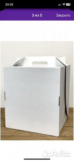 Коробка для торта