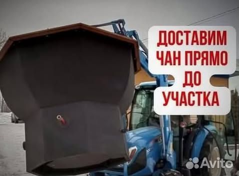 Банный чан на печи подставке сметаллической лестницей