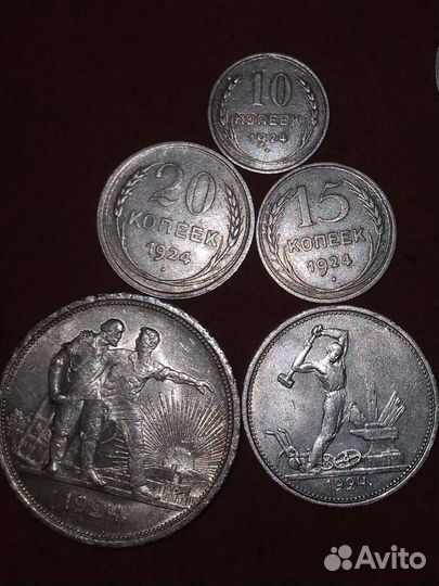 Монеты рсфср-СССР; 1921-1930гг.(серебро) 30шт.aUNC