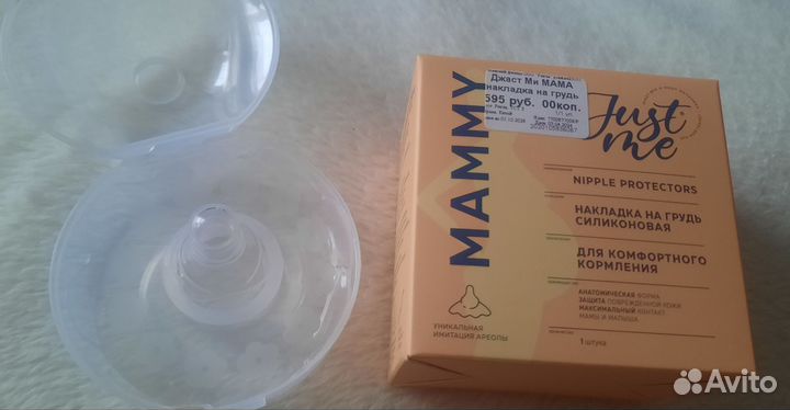 Накладка на грудь силиконовая анатомической формы