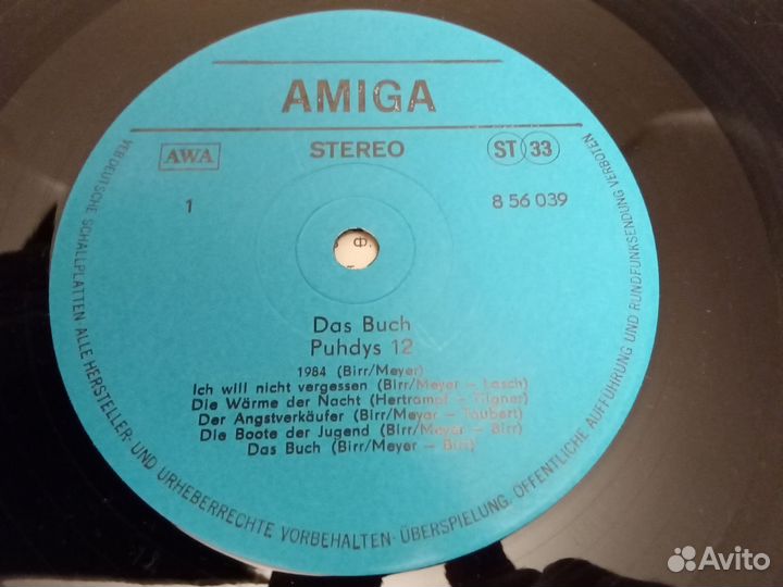 Виниловые пластинки СССР