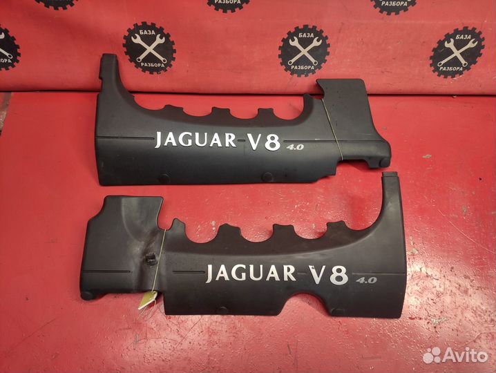 Декоративная крышка двигателя Jaguar XJ8 X308 4.0L