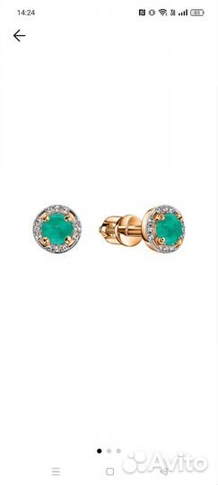 Серьги гвоздики винтовые