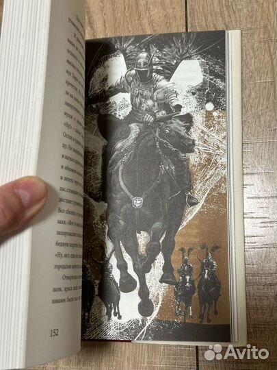 Книга Тарас Бульба