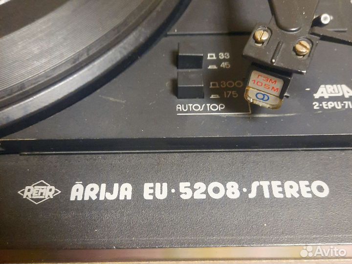 Проигрыватель винила