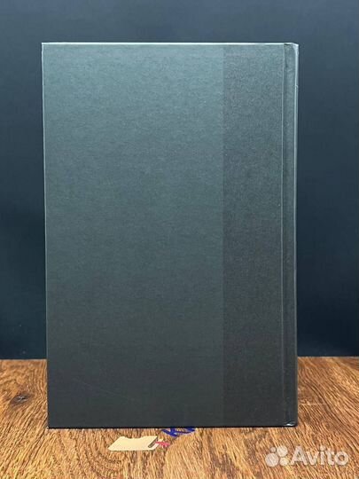 Пока ты моя