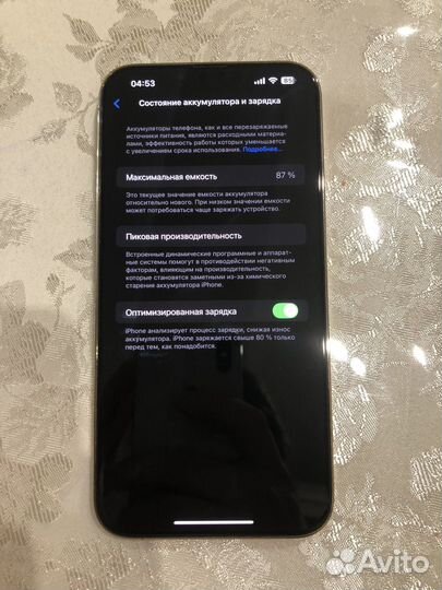 iPhone 13 Pro Max, 256 ГБ