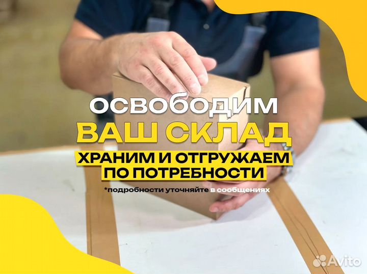 Картонные упаковочные коробки