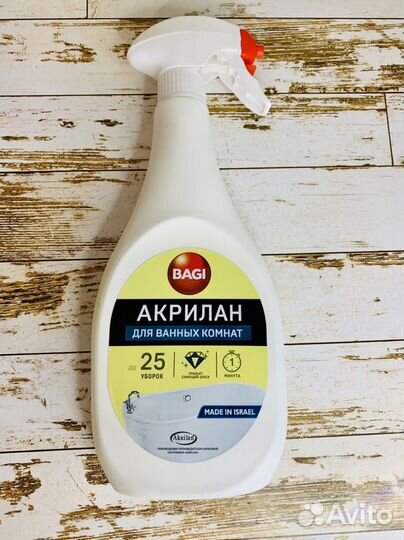 Антижир шикарное качество