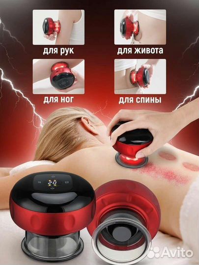 Вакуумный массажер антицелюлитный lpj лифодрешажны