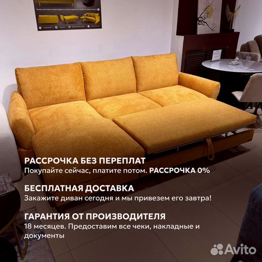 Угловой диван на кухню с доставкой