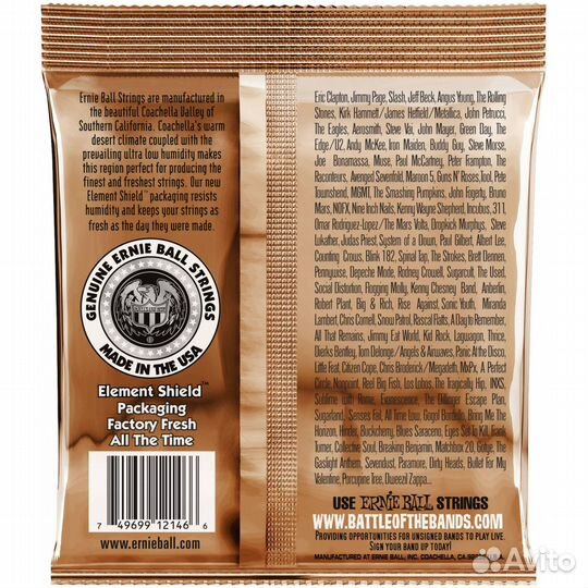 Ernie Ball P02146 earthwood струны для гитары