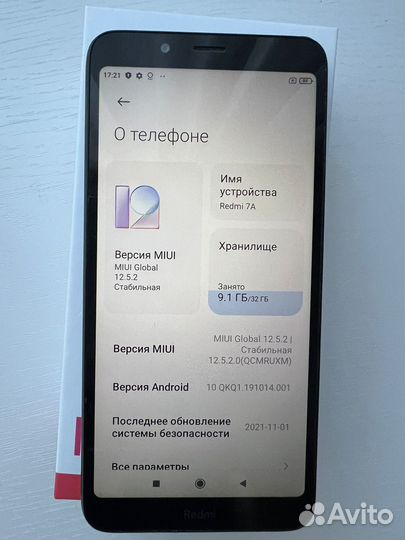 Xiaomi Redmi 7A, 2/32 ГБ