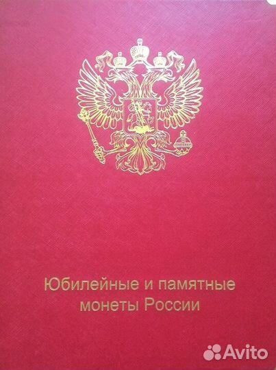 Обмен монет