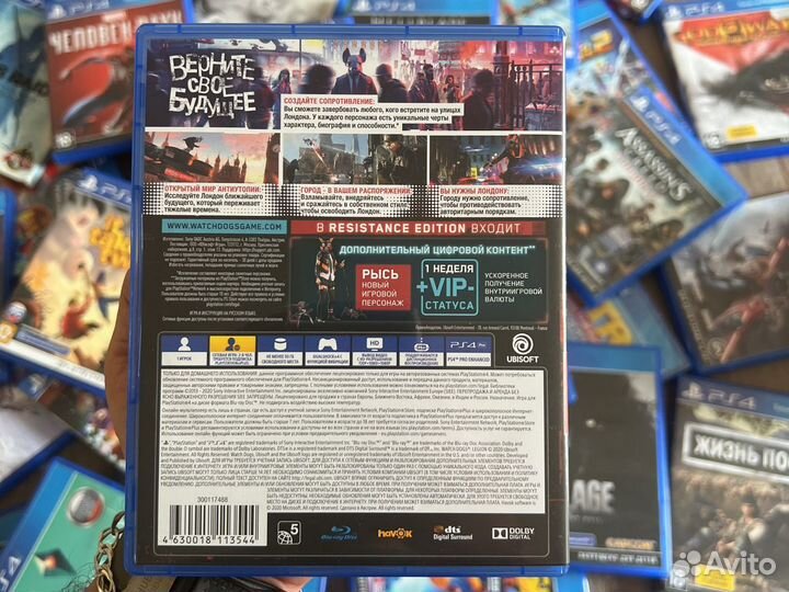 Диск Watch Dogs Legion PS4