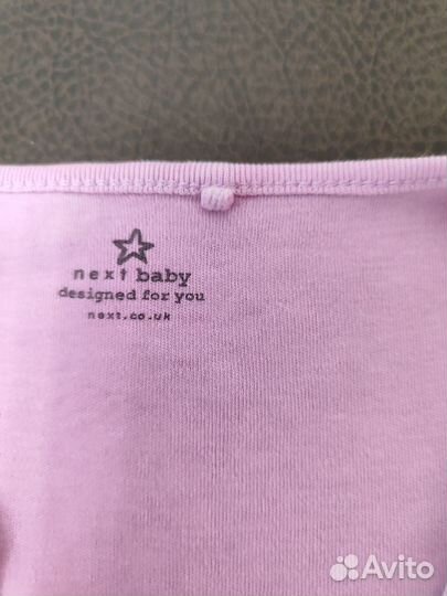 Песочники 80-86, next и hm