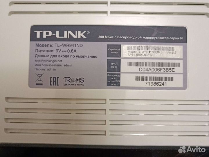 Wi-fi роутер 2 шт