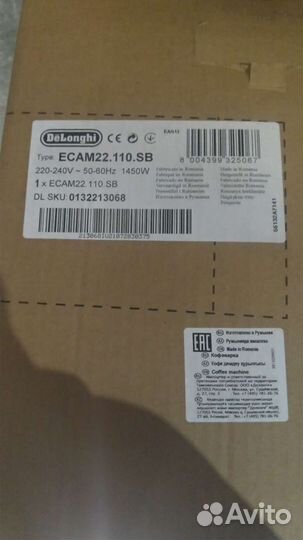 Кофемашина DeLonghi Magnifica ecam22.110.sb