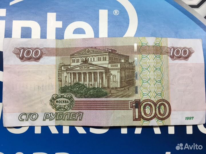 Купюра РФ 100 р номер чч 7777701