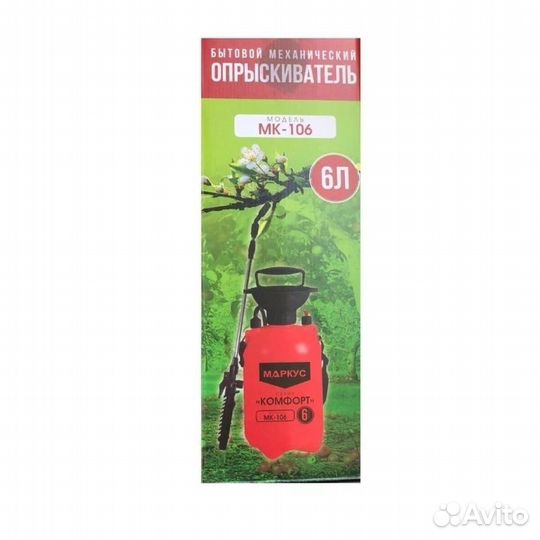 Опрыскиватель Маркус Комфорт мк-106 механический 6