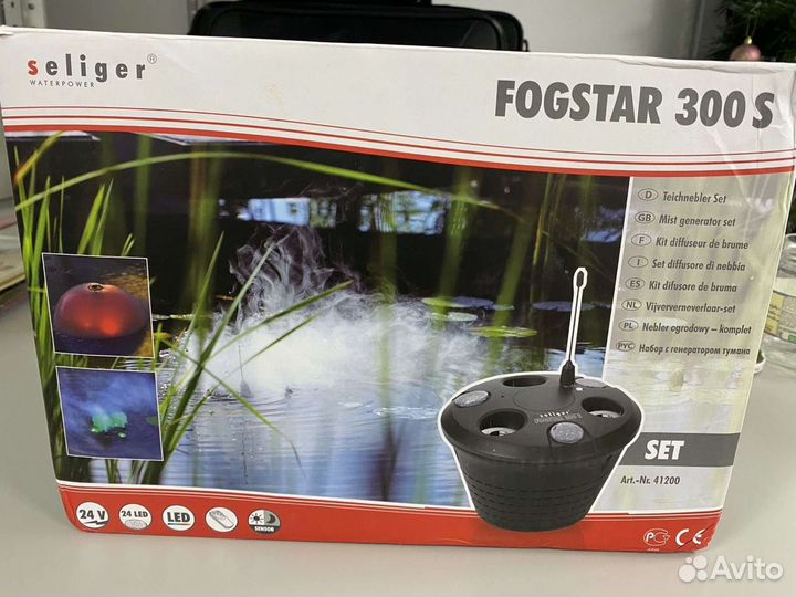 Генератор тумана для пруда