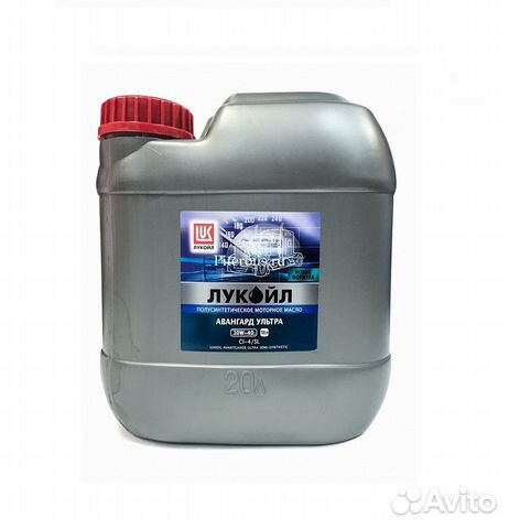 Масло моторное лукойл авангард ультра 10W-40 20л