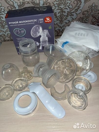 Молокоотсос ручной