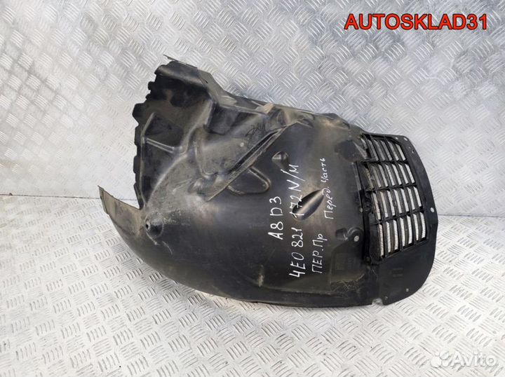 Локер передний правый Audi A8 4E0821172N